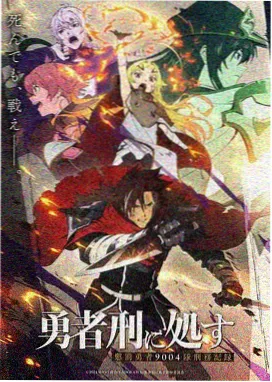 夏野纪行作品封面