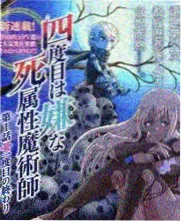 雨伞与齿轮作品封面