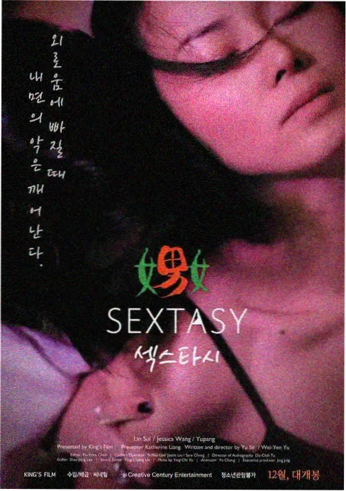 站内导航配图