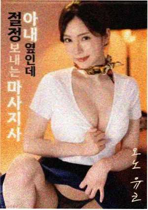 识别诱导下载页配图